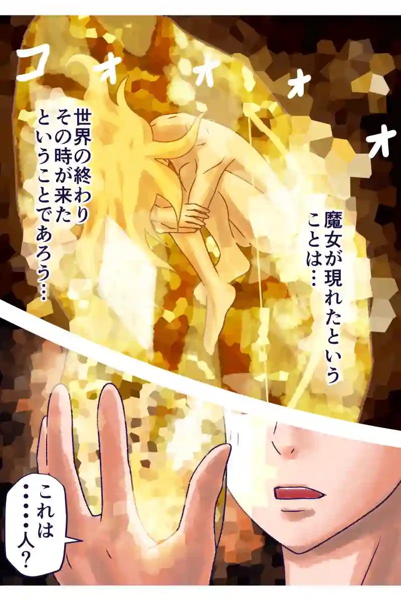その59