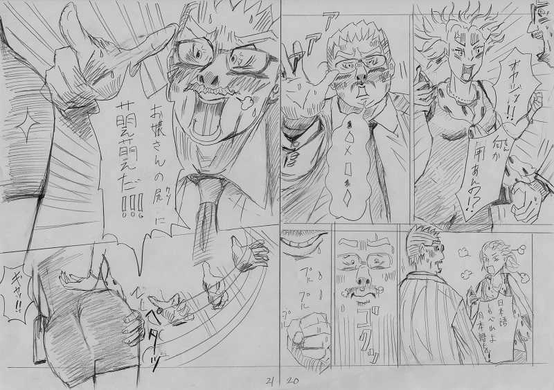 ありのままで・・・いく？