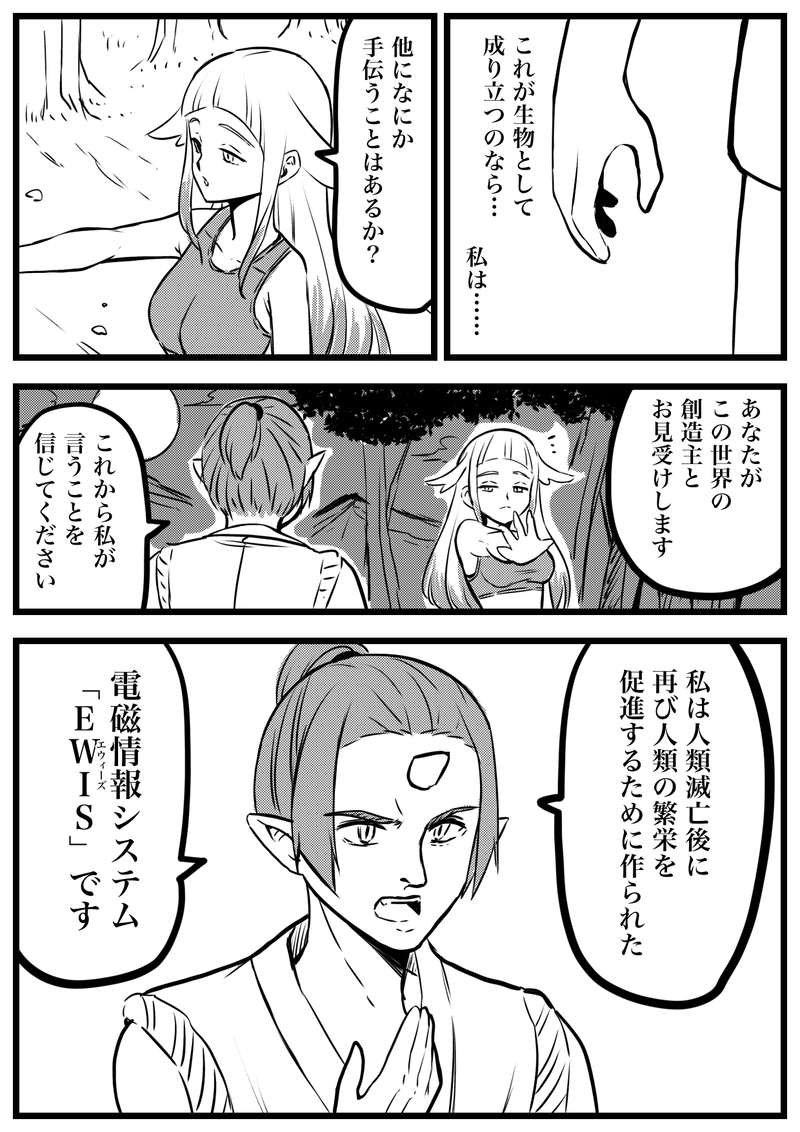 １２７話