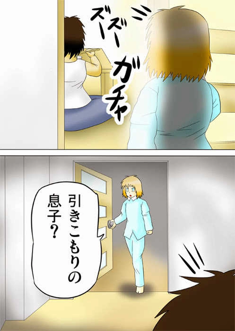 ふぁりはみ　第四話