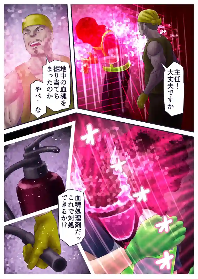 その1