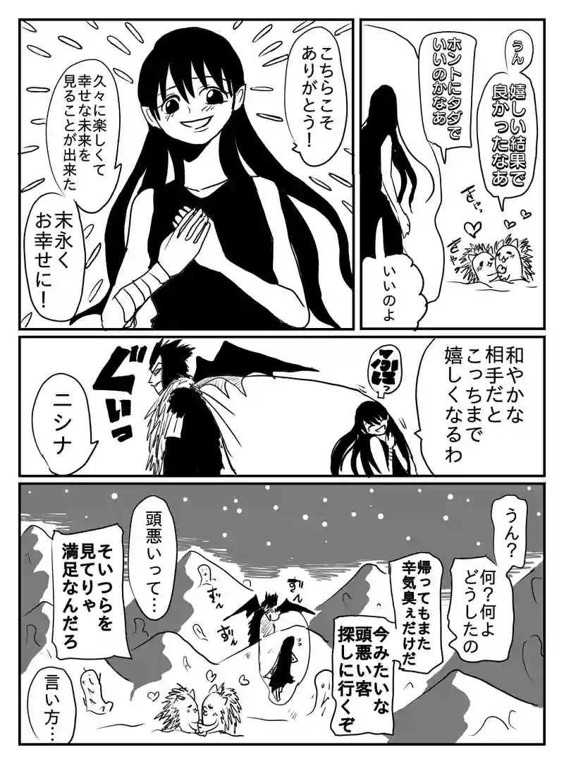 1-26