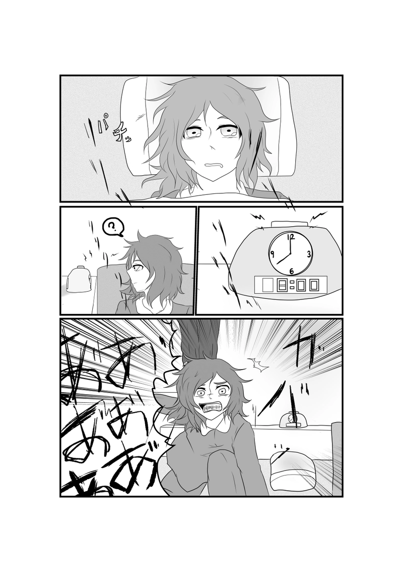 第一匹「うさぎ」