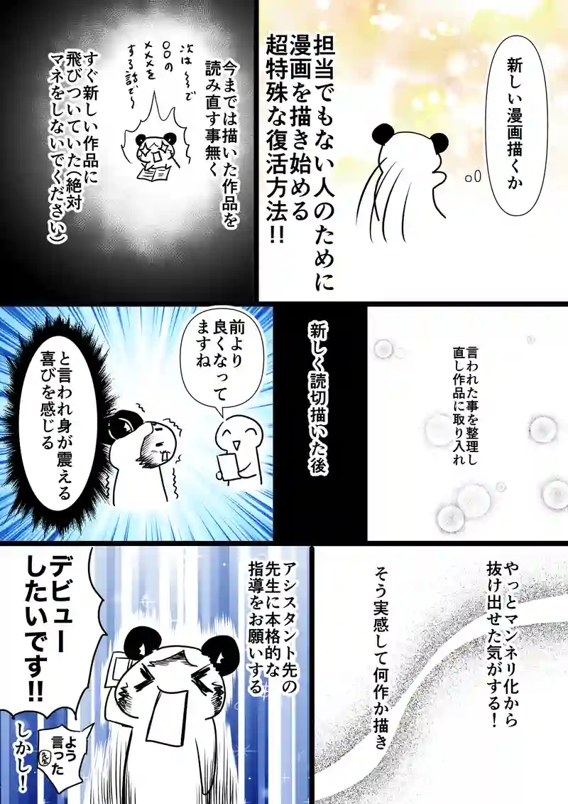 近況報告とこれから
