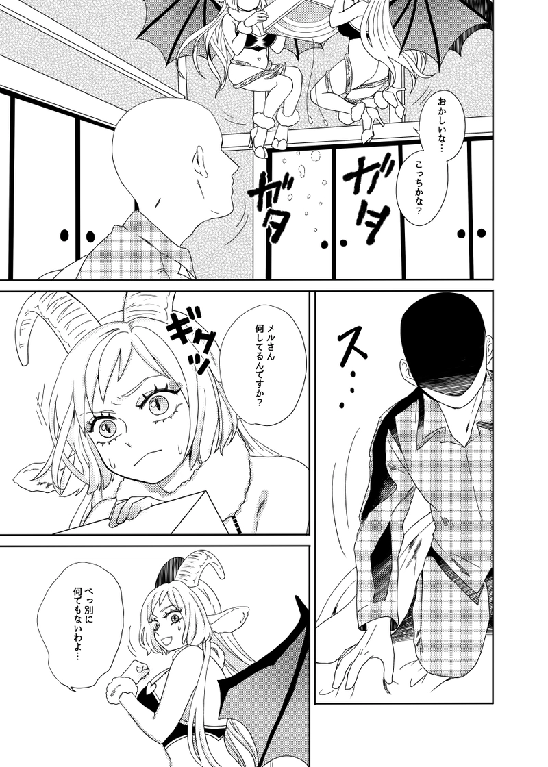 バーベル栄信さん＆ボクシング般若