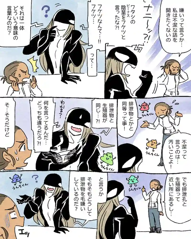 モルトバール７