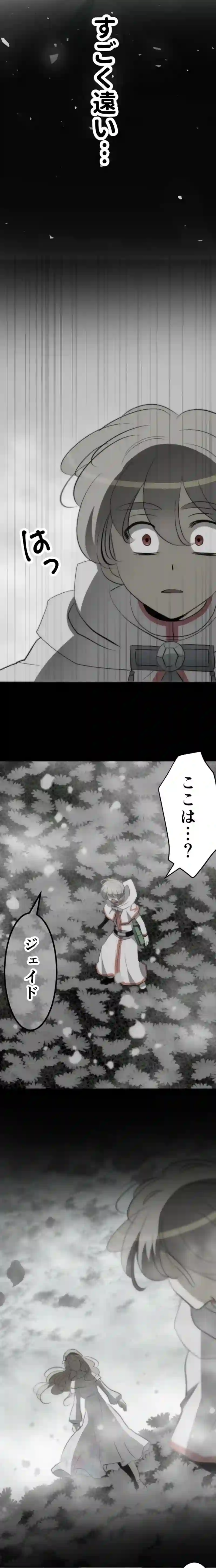 CASE127　あなたは彼女を救えますか？-1