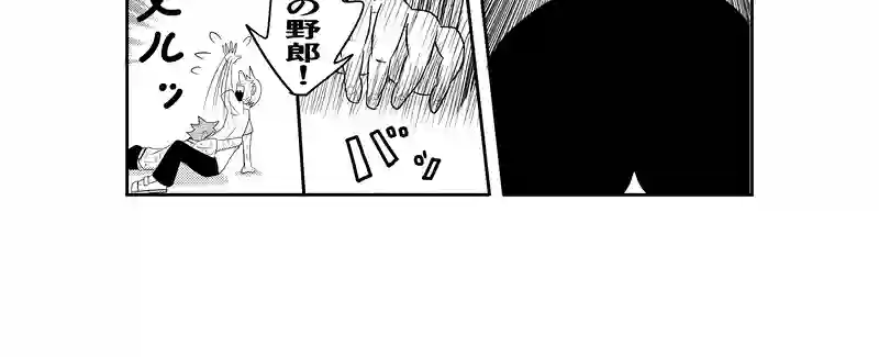 ノーコンタクト