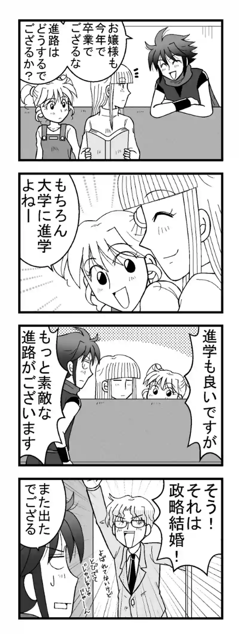 その11