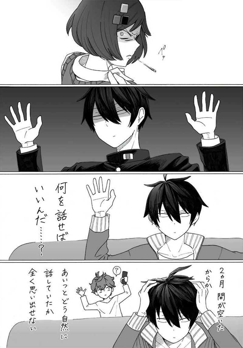 橋梁を渡る４話：神代橋②