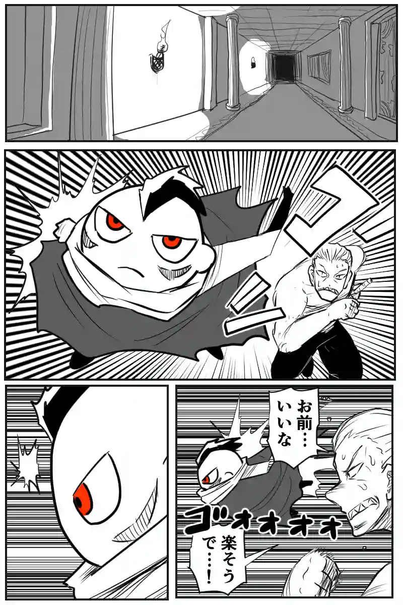第三十話Ｂパート