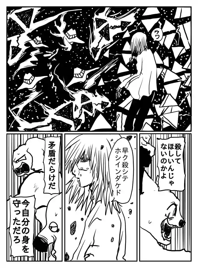 1-88
