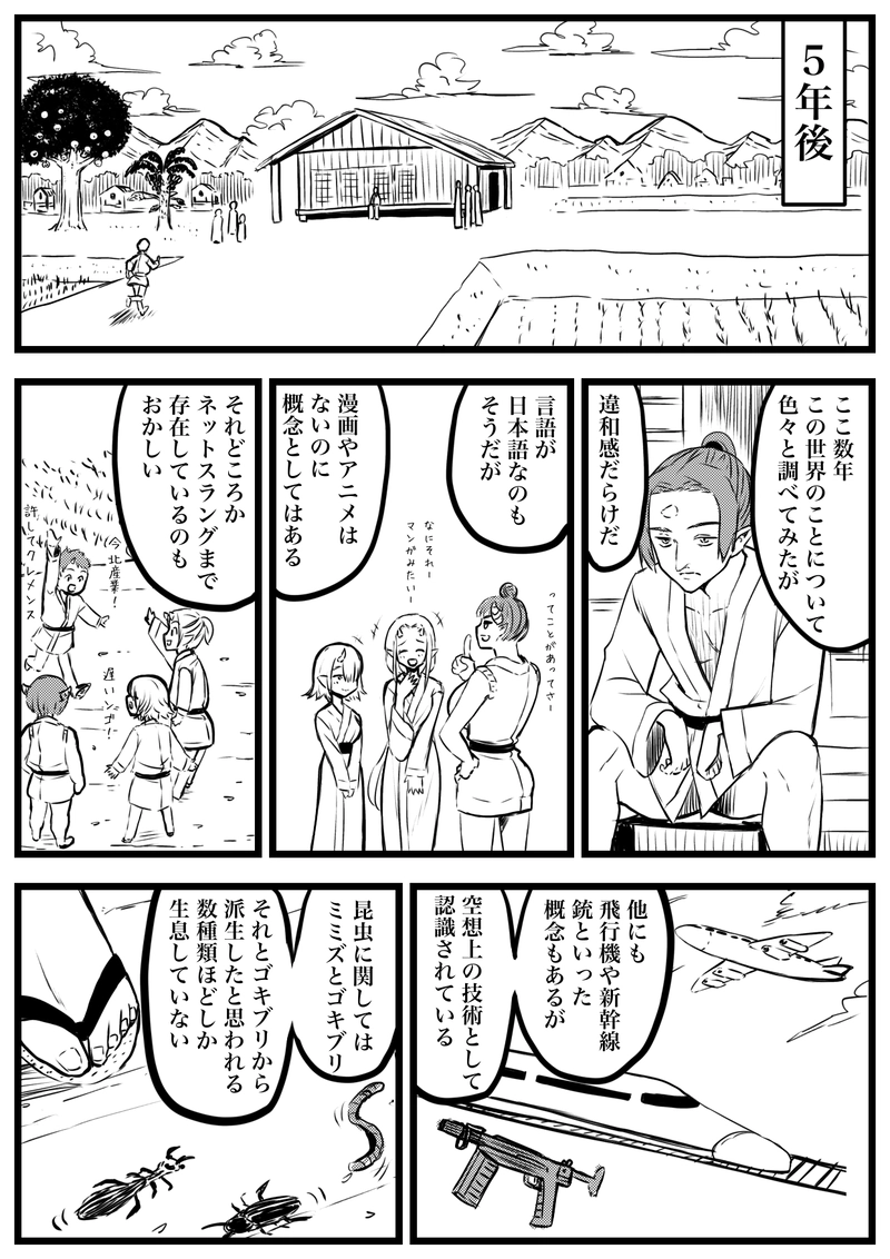 １２７話