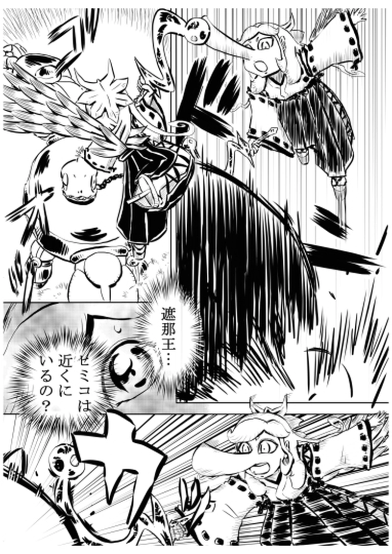 ローマ・コロシアム編　７