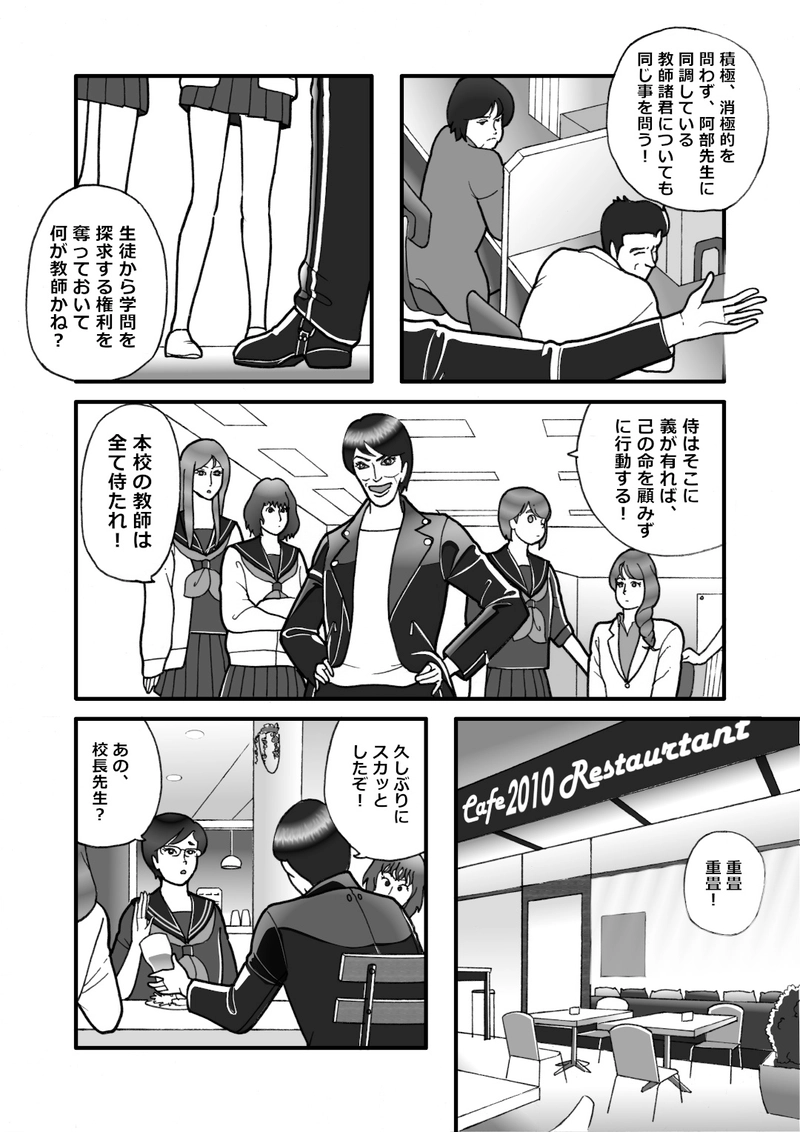 民族言共生（三）