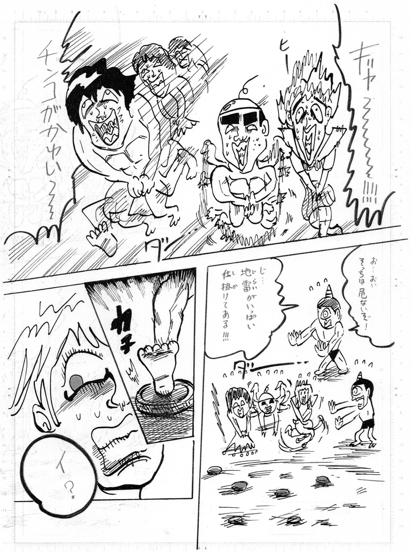 「黒鳥」（こくちょう)