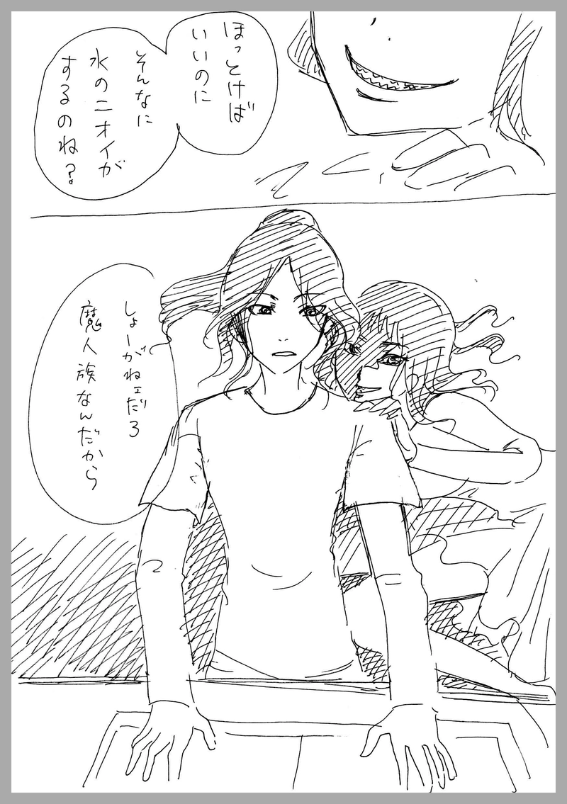 ５、パウチー、町にもどる