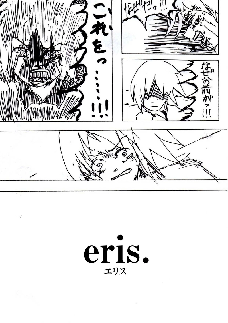 Re:004 実験台と被験者