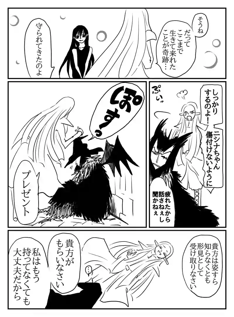 1-38