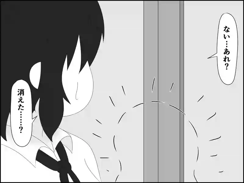 １７７話：一瞬の隙に