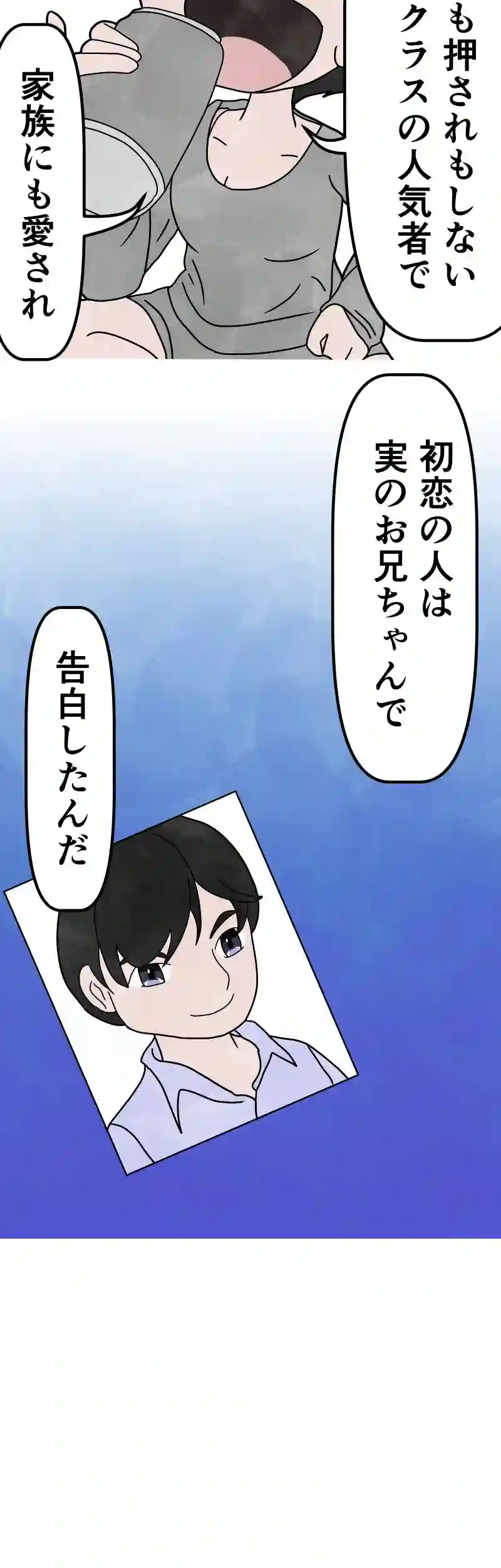 幸福の希求