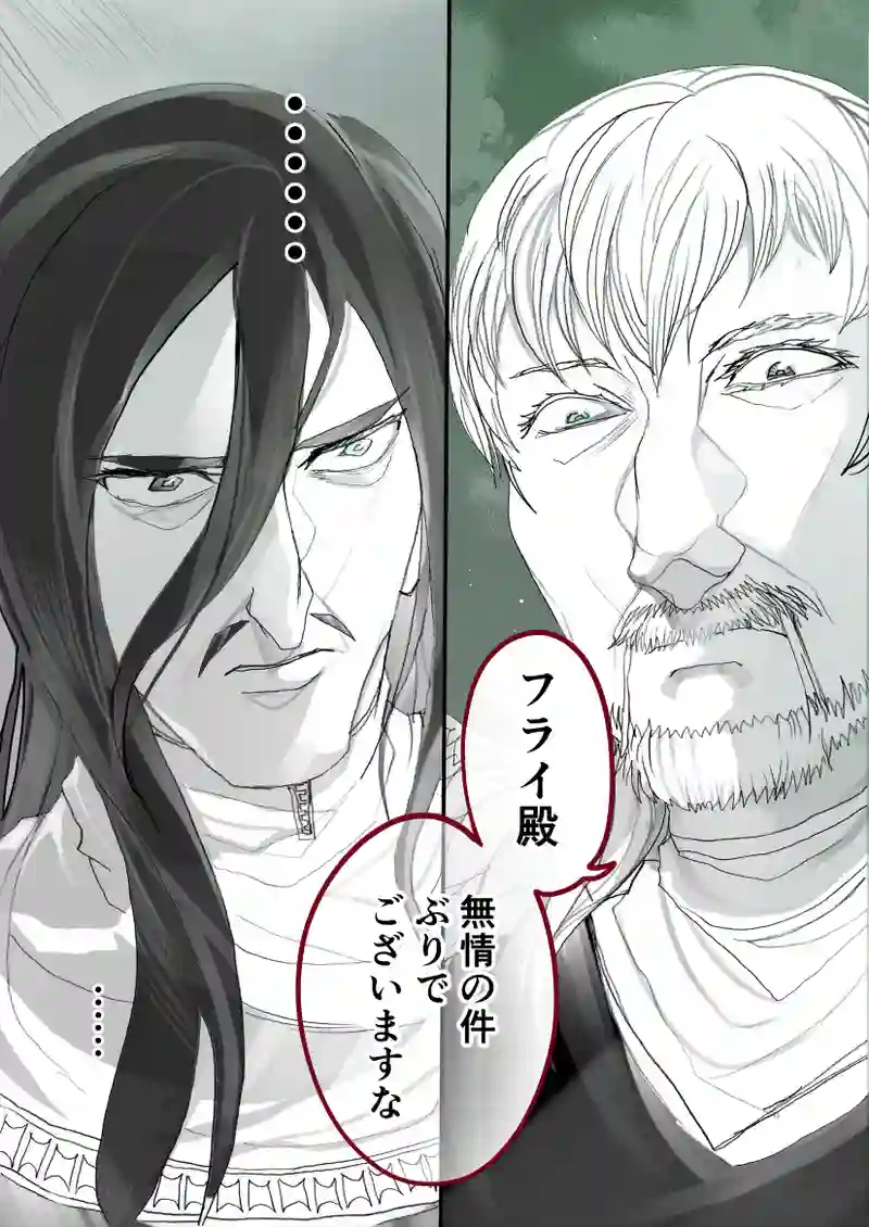 第50話