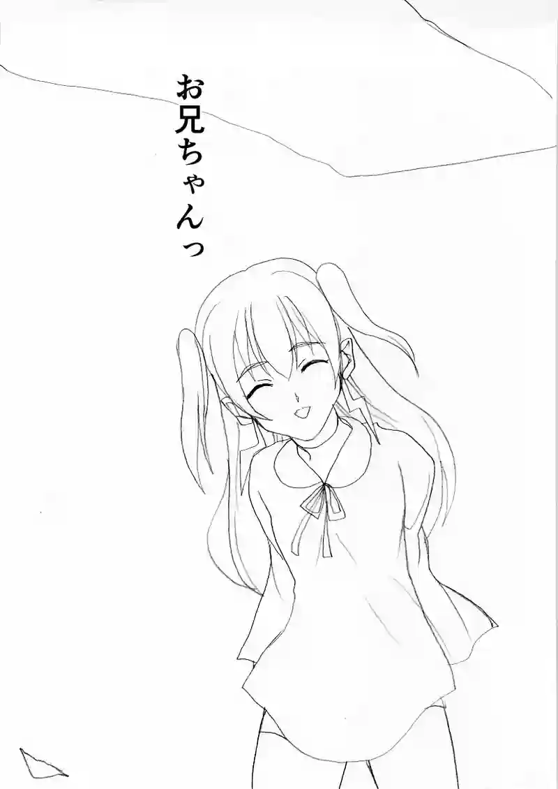 第４３話　まだ続く未来・２