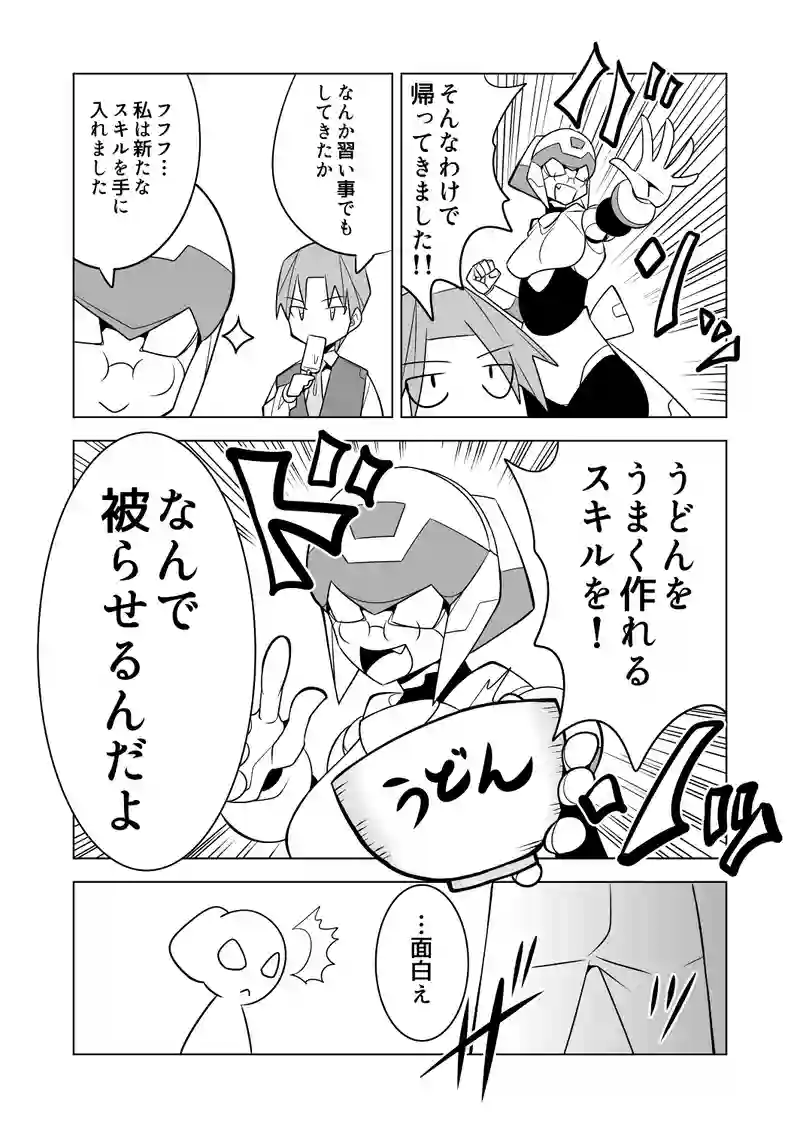 第65話 真・追放だってさメナルンさん