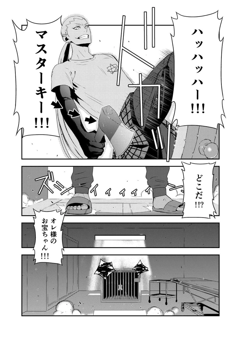 #5 a good neighbor_2