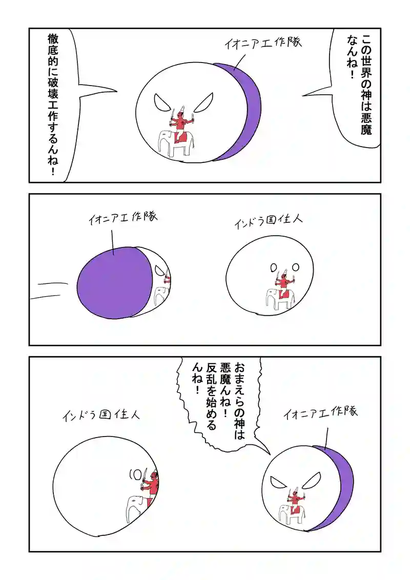 5話