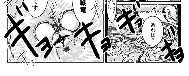 １話　消えた令嬢③