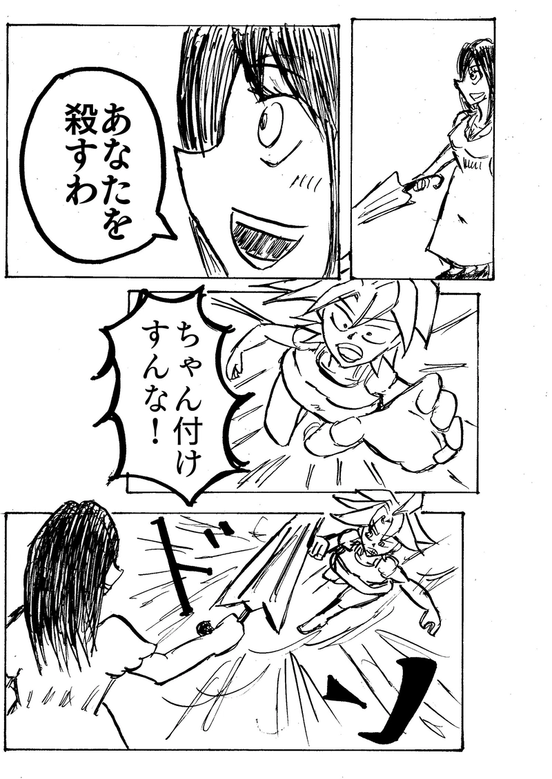 ＃８　「見た夢と見る夢」