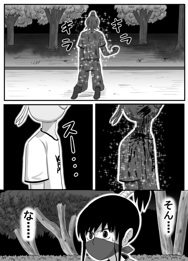 第56話「マネシドリ」その11