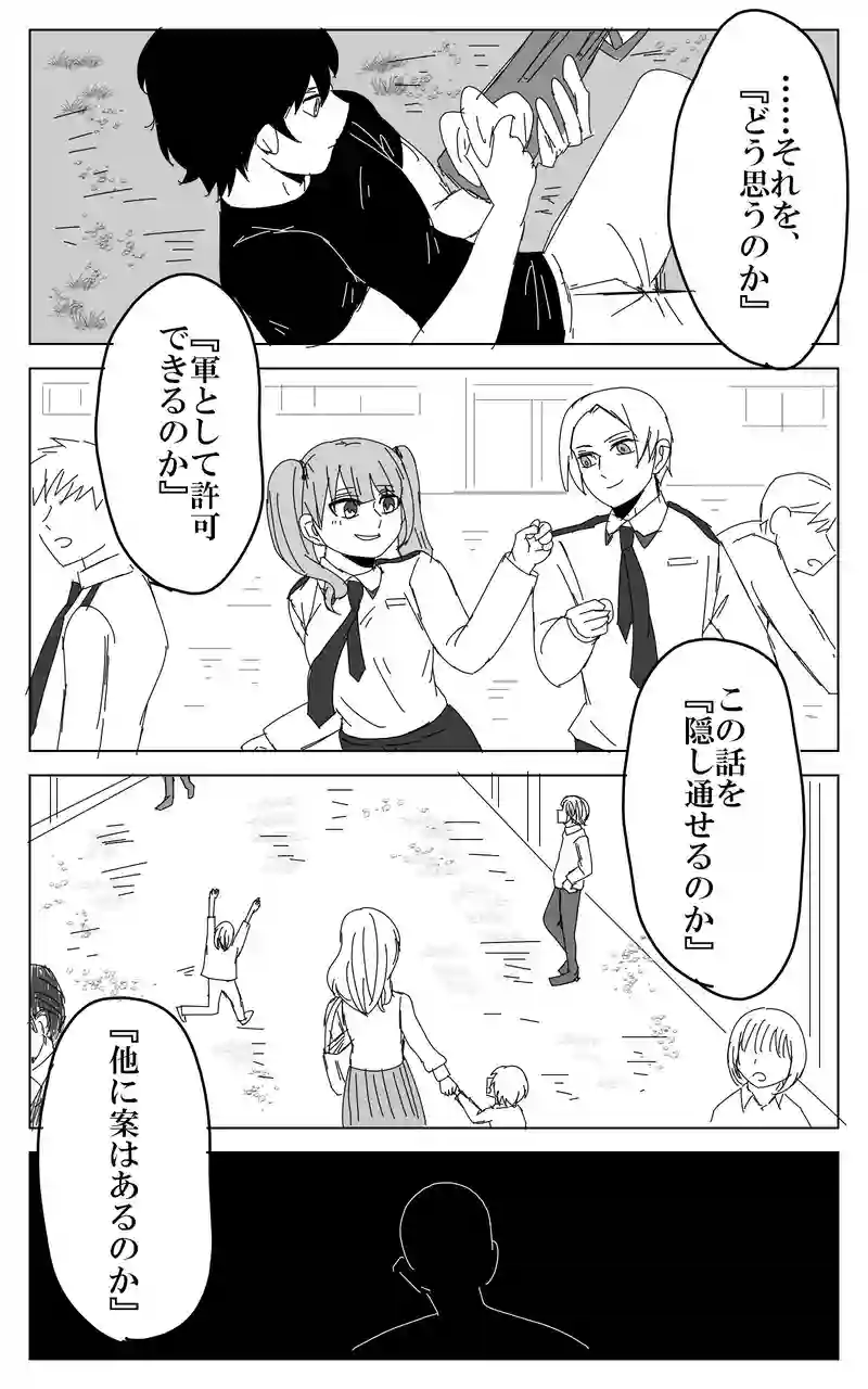 ２１話