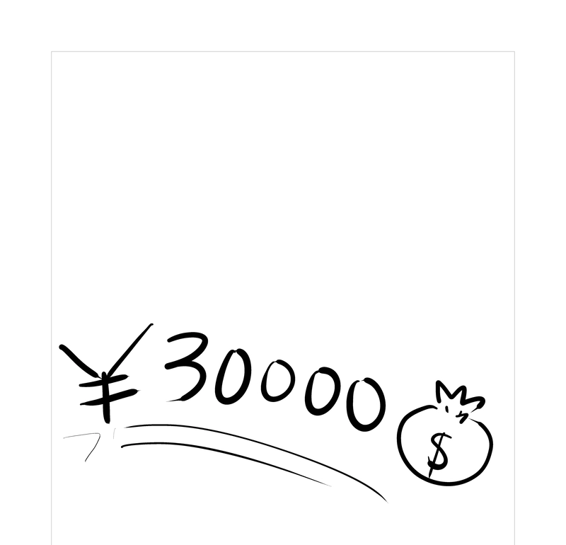 フロントウィングの猫2