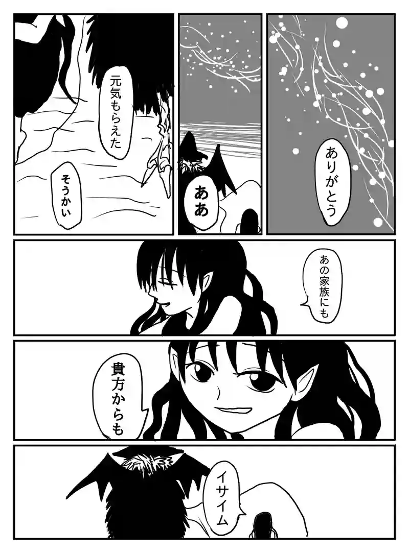 1-42