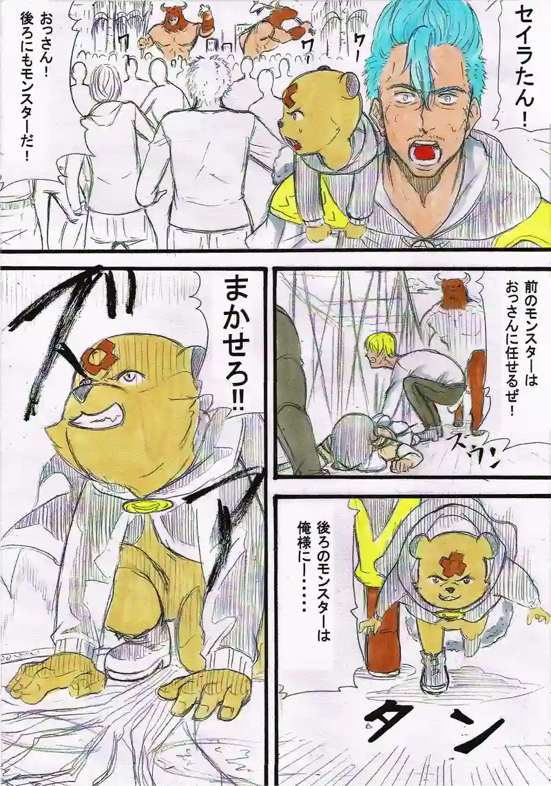 42話