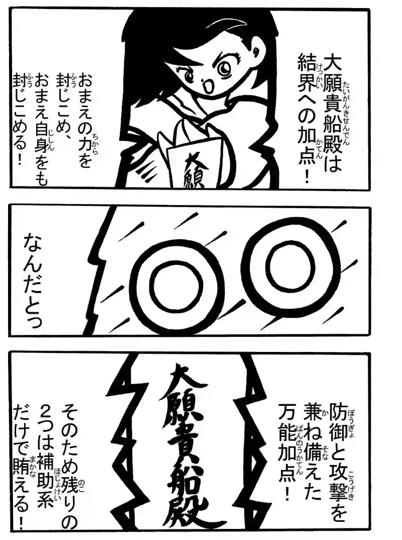 １－④