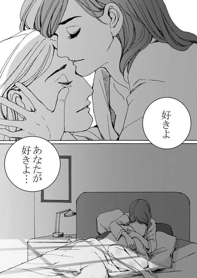 Episode 5-1 ミハエル・マルゲリフを追って