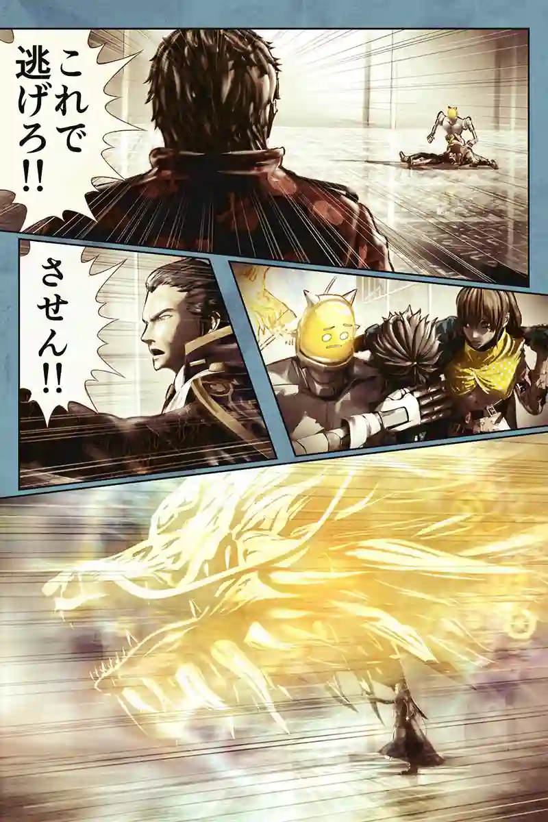  57話　大和