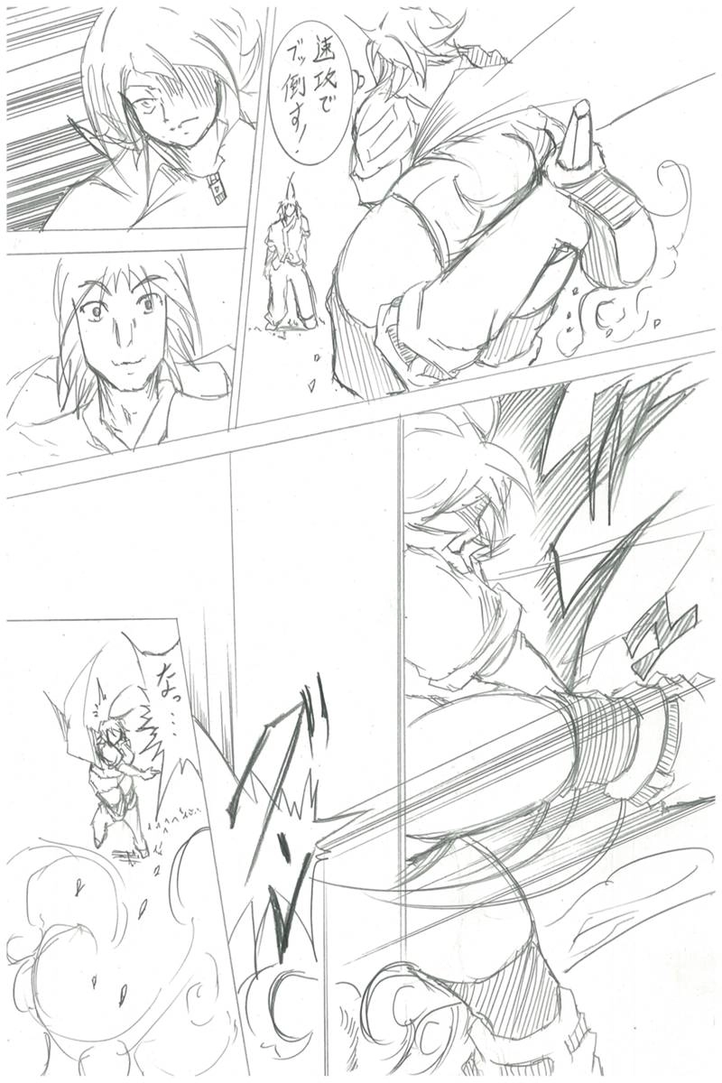 ソニックバードロンド【Vol:3】