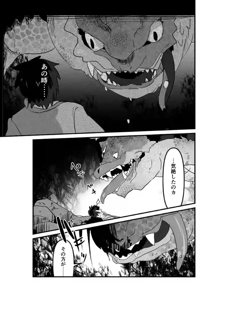 真実を語る