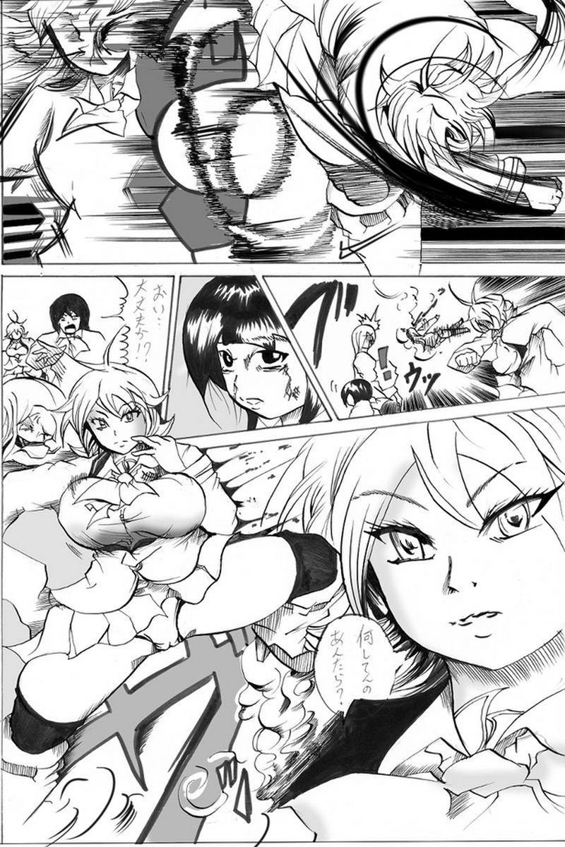 ソニックバードロンド【Vol:1】