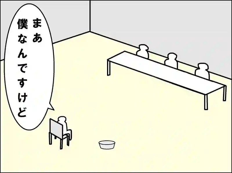 レッスン45