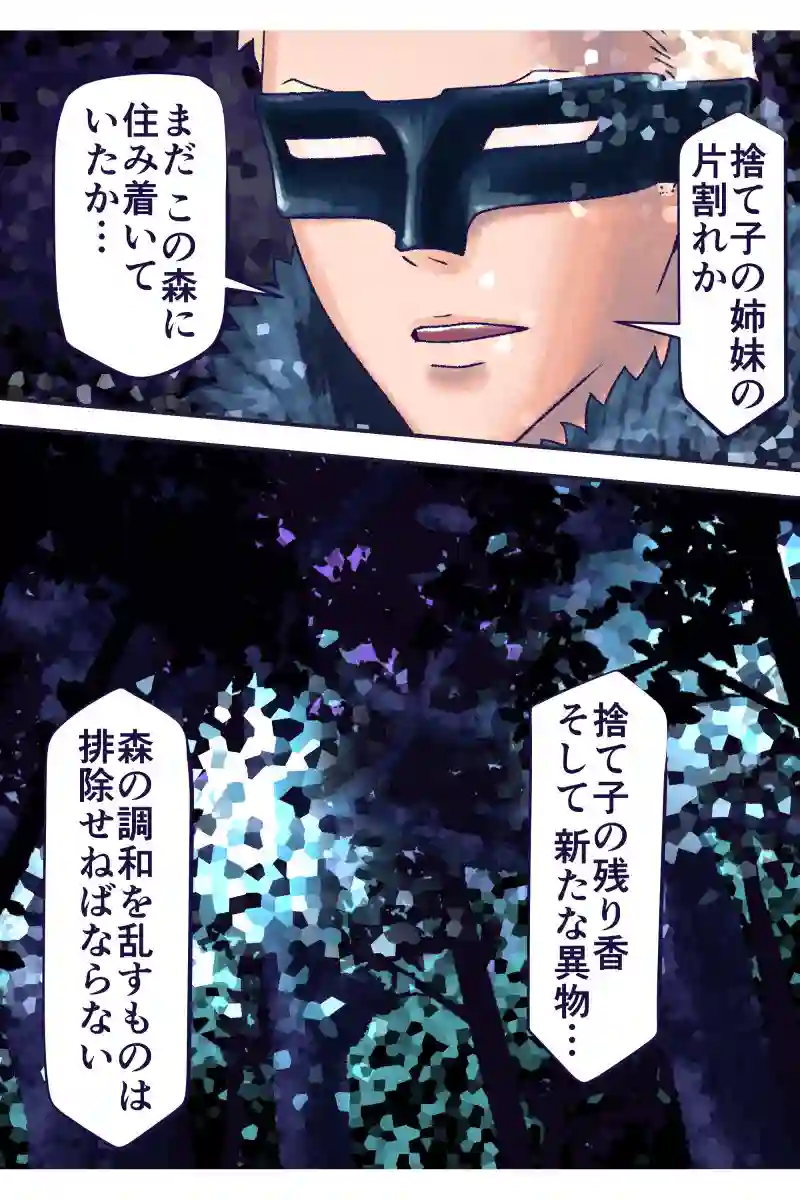 その109