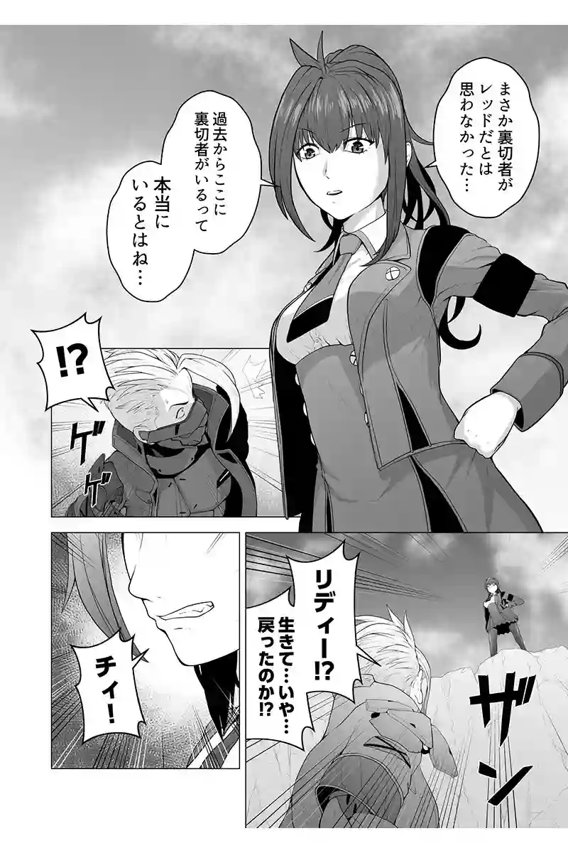 読み切り