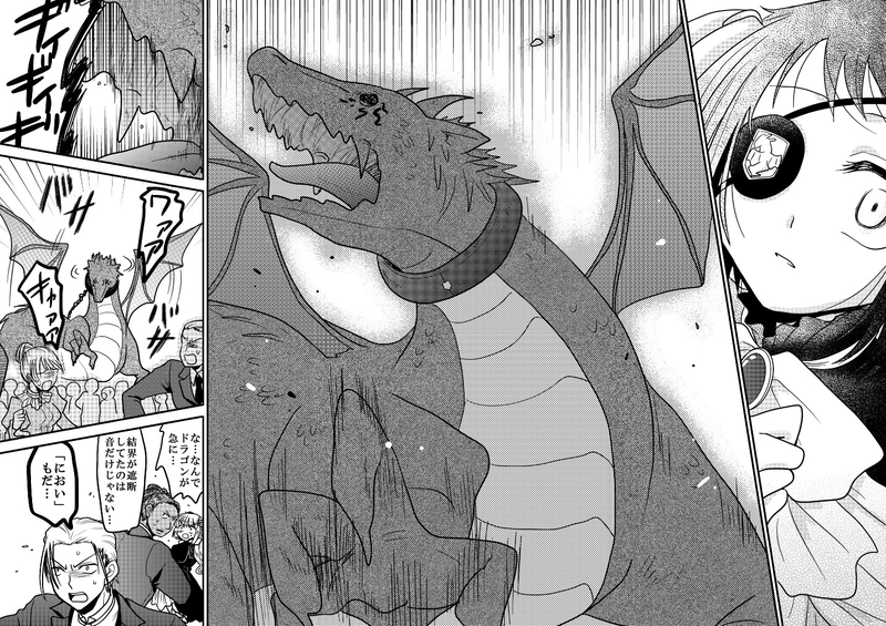 【第十八話】「ホスト」