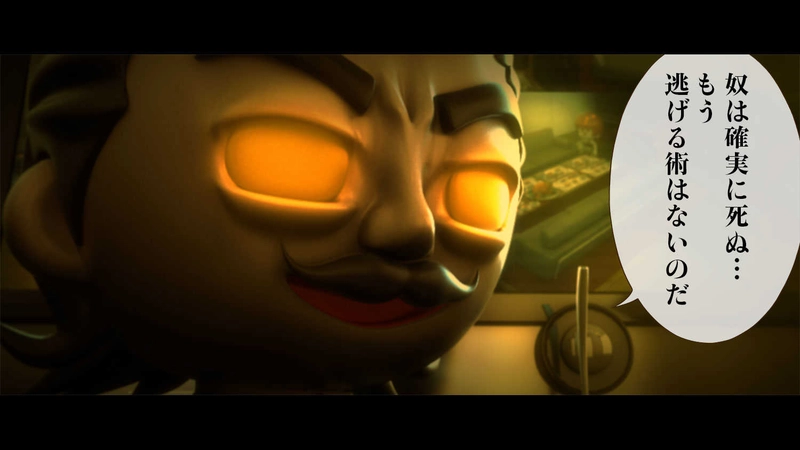 第１章 透明人間の殺戮　第１節　殺人狂は部屋に集められた　3