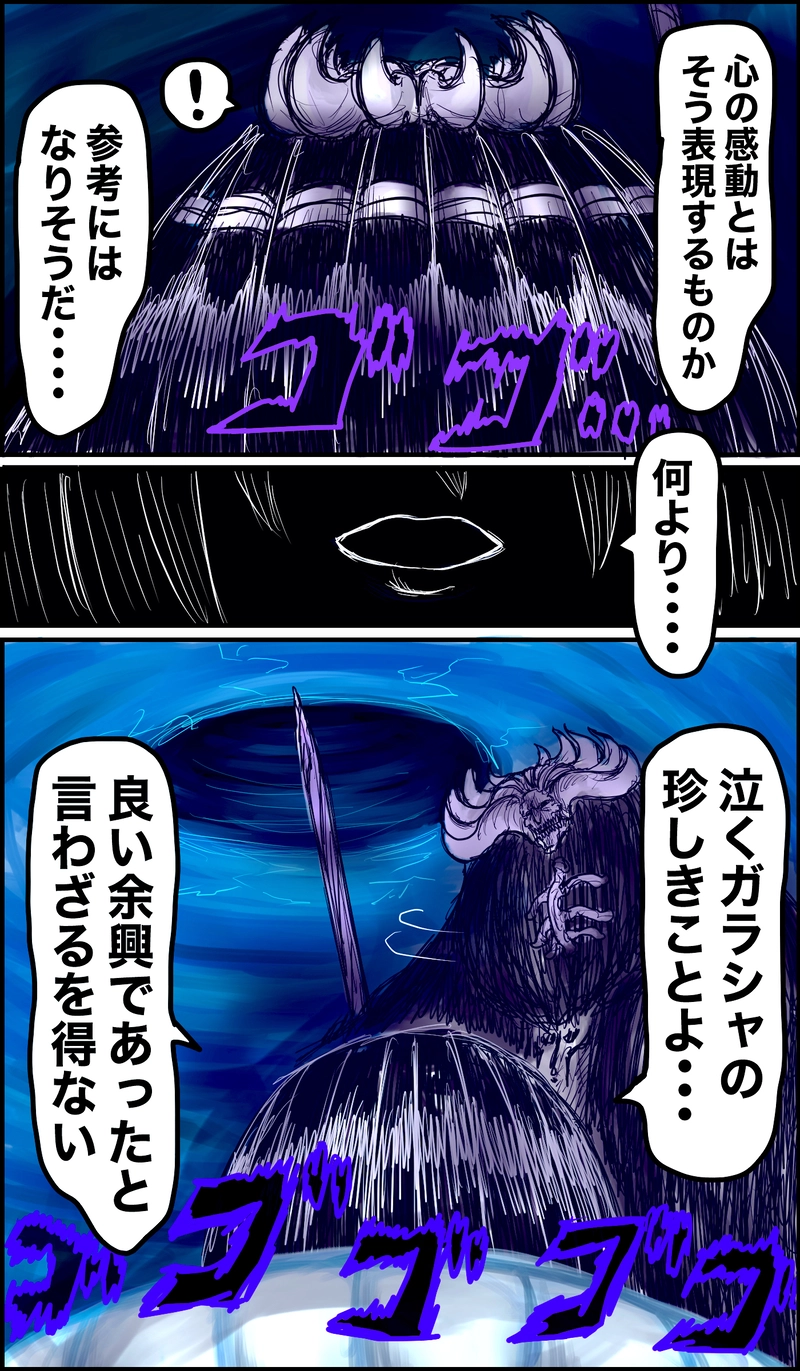 お前何してんだ