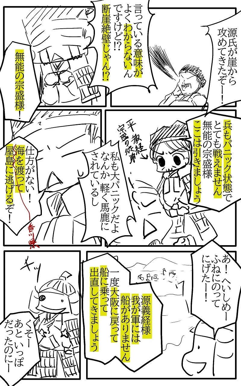 №88 クリスマスに風邪をひいたみなも